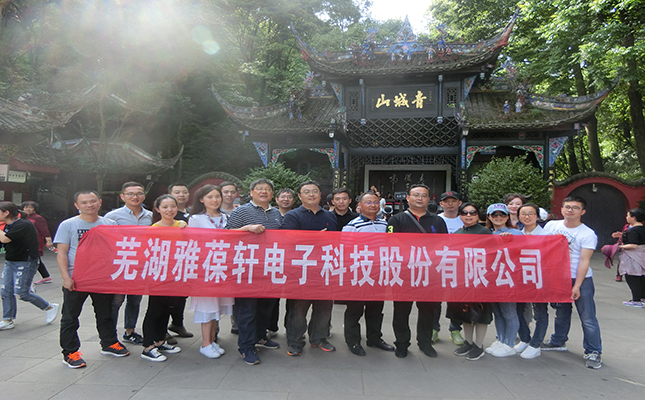 Yabosion "Enjoy Chengdu Tour"
