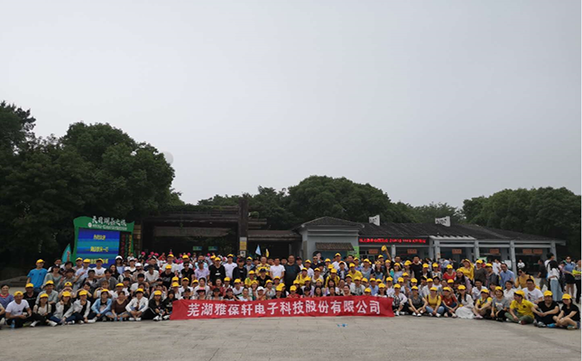 Yabosion "Cohesion Team, Sincere Cooperation" Tianmu Lake Outward Bound and Tourism Activity