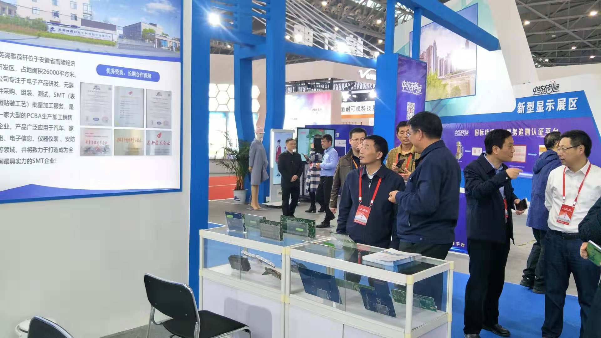 Yabosion Invited to Participate in the 12th China (Hefei) International Household Appliances and Consumer Electronics Expo
