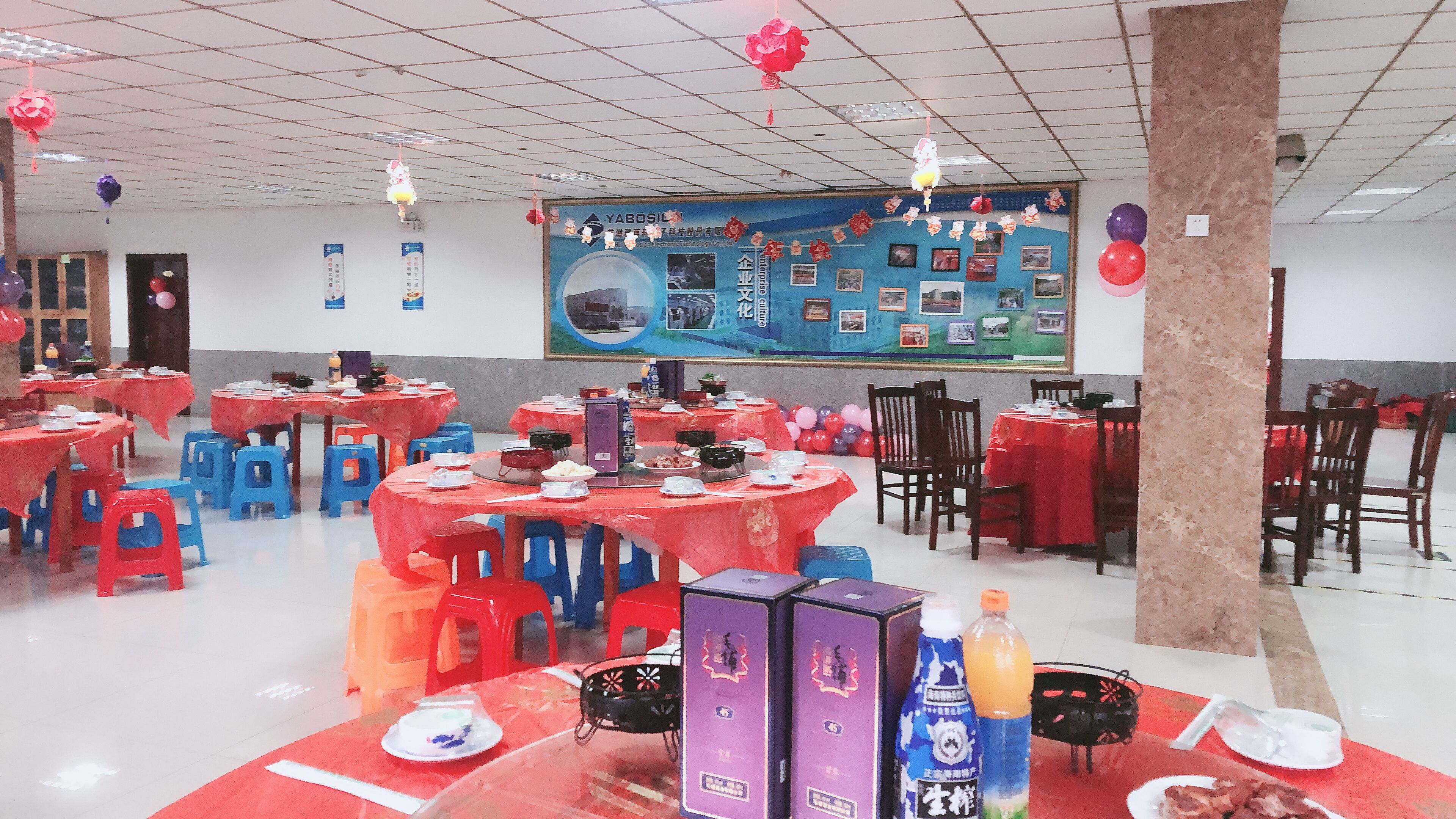 Yabosion Family Banquet - Farewell to the Old and Welcome the New, Looking Forward to the Future