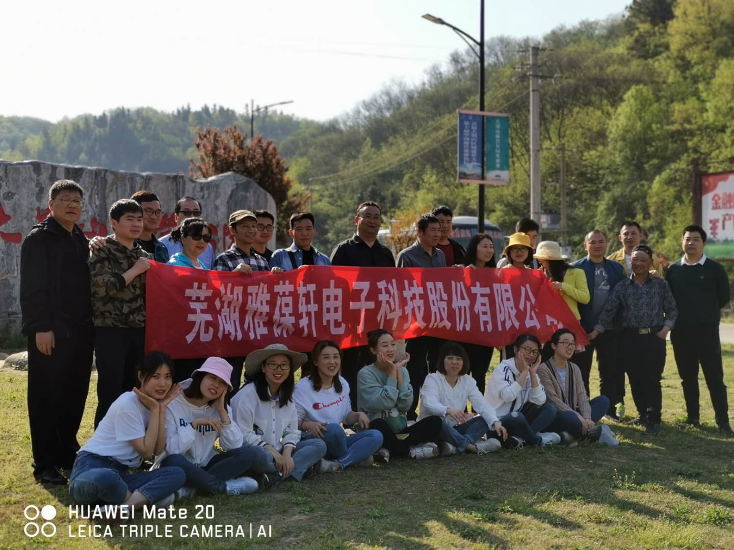 Charming Xin County, Sunshine Spring Outing