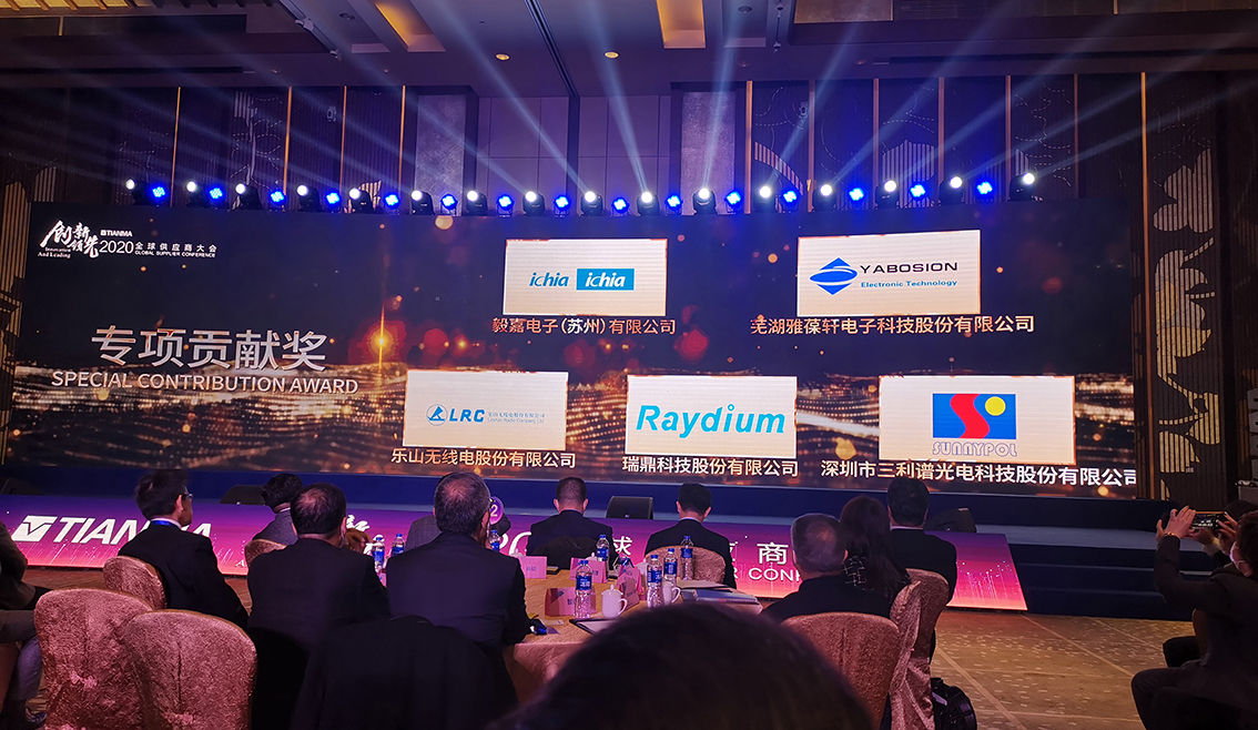 Yabosion Honored with Tianma's "2020 Global Supplier Partner Special Contribution Award"