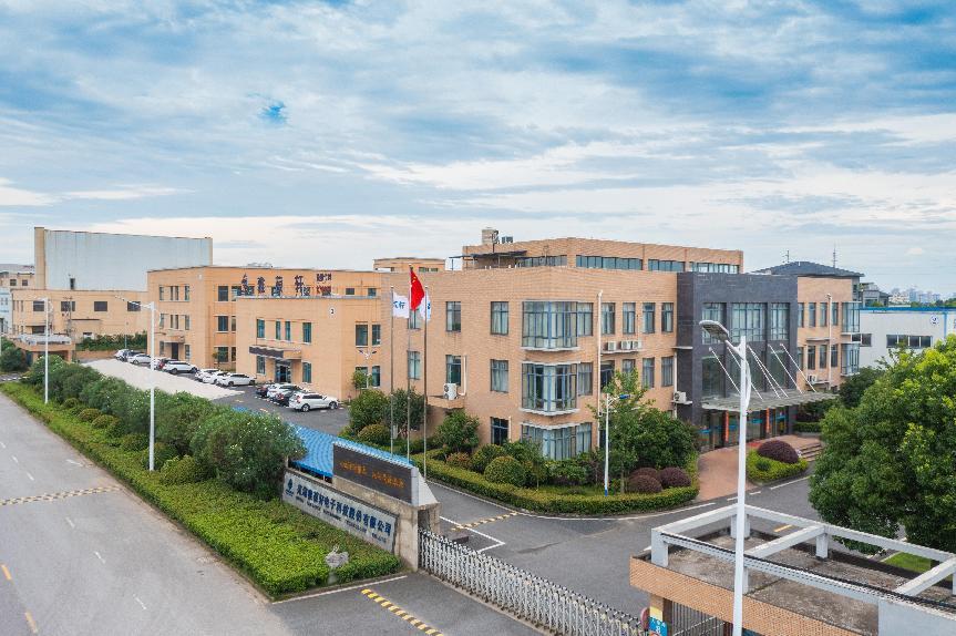 The National Equities Exchange and Quotations Corporation issued the announcement on the second-round admission decision to the Innovation Tier for 2022: Yabosion has successfully been admitted to the Innovation Tier of the New Third Board!