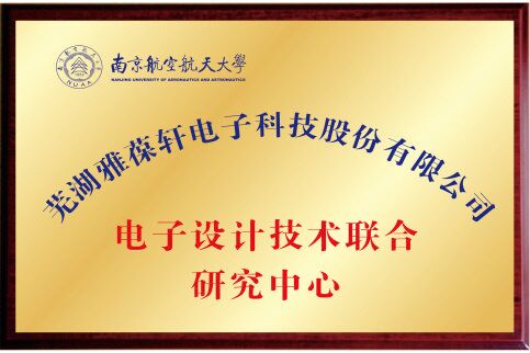 Yabosion Renews Contract with China Southern Airlines!