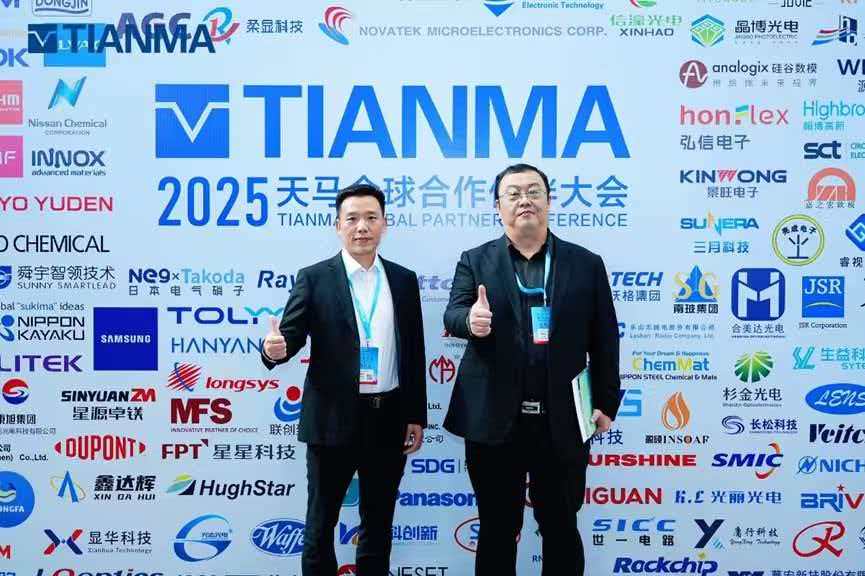 Yabosion Awarded Tianma "Excellent Supplier Award"