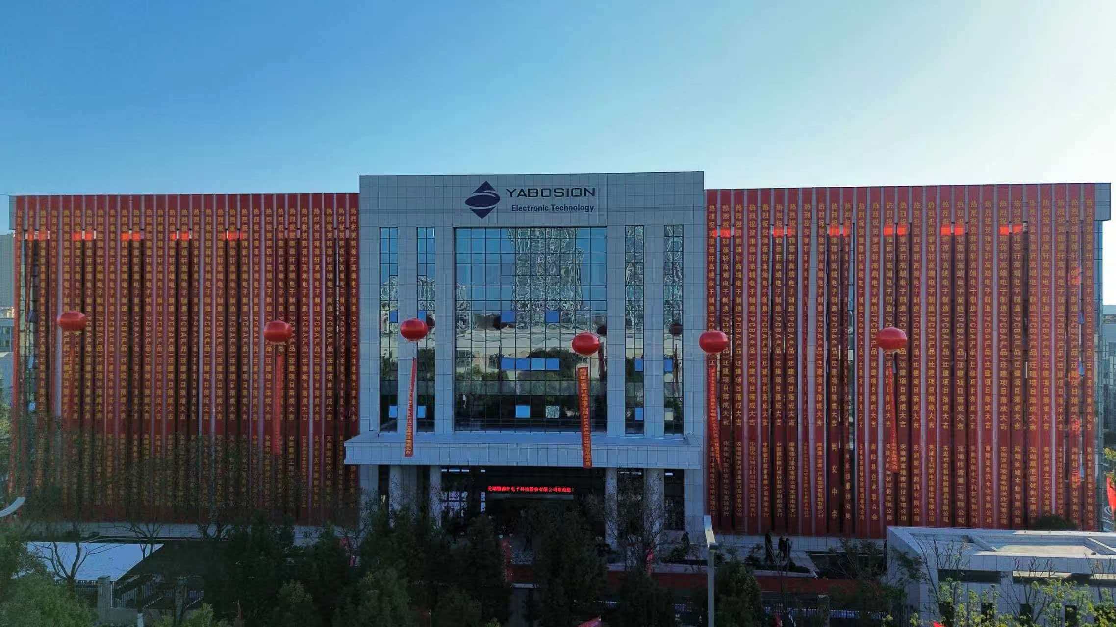 Yabosion Electronics New Site Inauguration